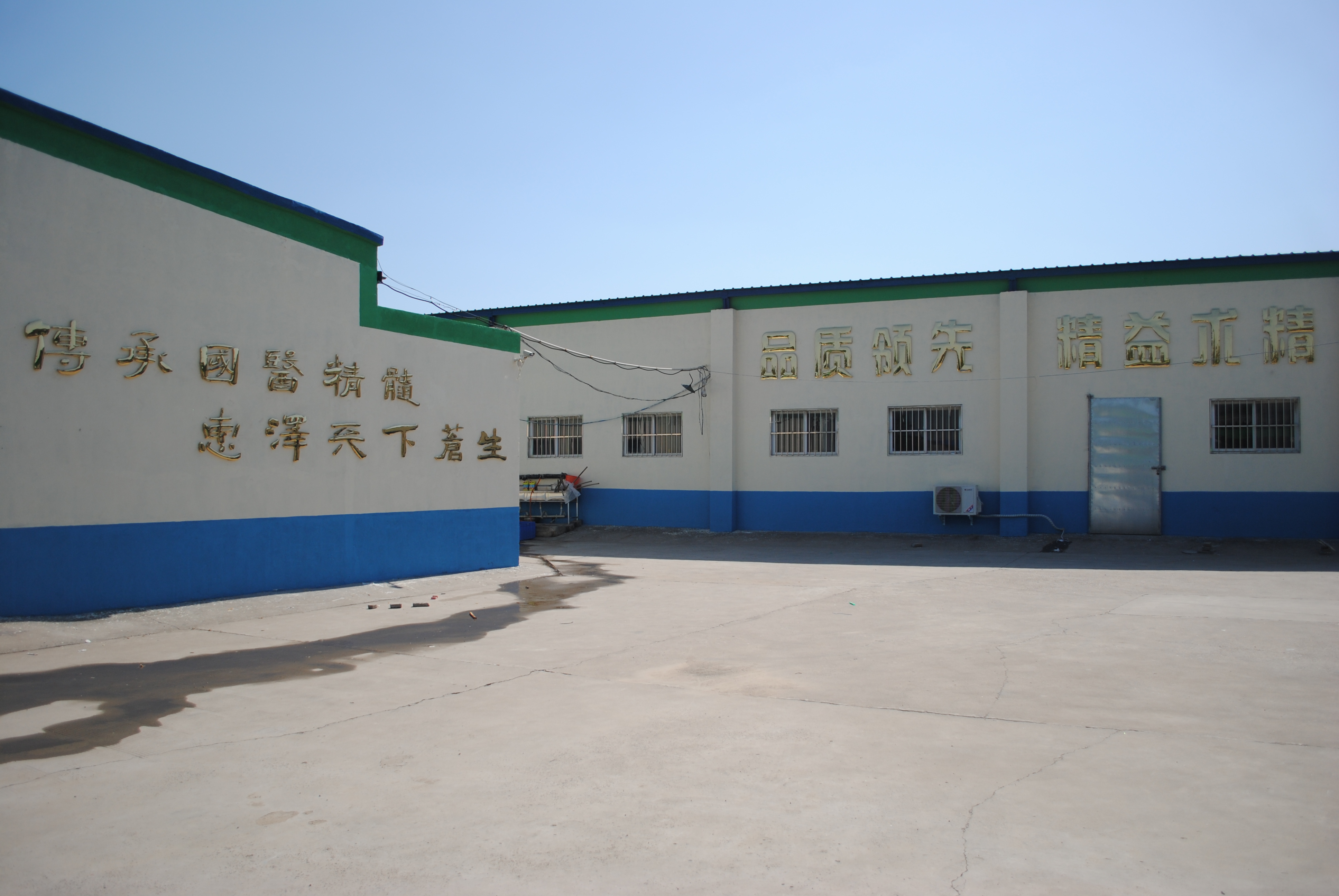 膏藥加工廠實景圖 膏藥加工廠實景圖